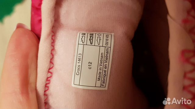 Дутики Crocs C12 Дутики Crocs C12