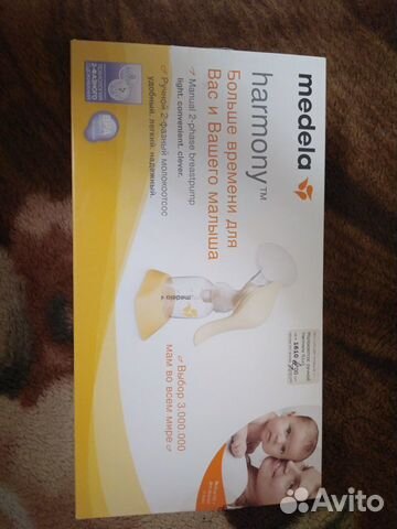 Молокоотсос Medela двухфазный Молокоотсос Medela двухфазный