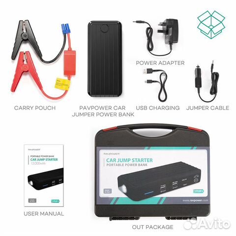 Пусковое зарядное устройство Jump Starter Пусковое зарядное устройство Jump Starter