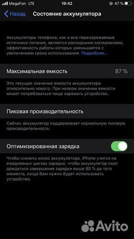 IPhone7plus 32gb gold