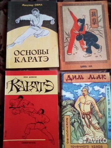 Книги Самооборона сейчас и всегда