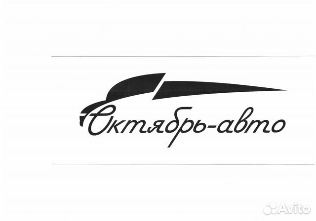 Водитель категории(С,Е) с допог 1 класса опасности