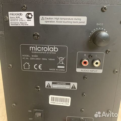 Акустическая система Microlab M-800