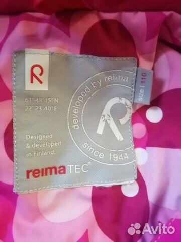 Комбинезон Reima Комбинезон Reima