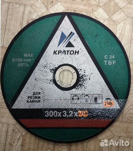 Круг отрезной абразивный по камню 300 х 3.2 х 25.4