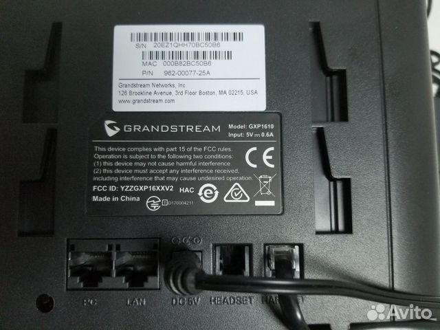 IP телефон Grandstream GXP 1610/1615
