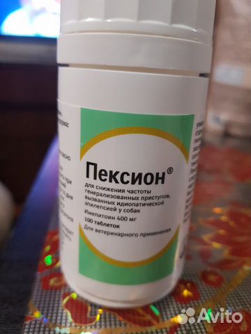 Таблетки для собак купить на Зозу.ру - фотография № 1
