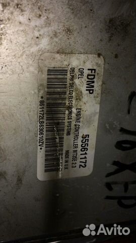 Эбу двс Opel 1.6 И (Опель) Z16XEP 55561172 / D0400 Эбу двс Opel 1.6 И (Опель) Z16XEP 55561172 / D0400