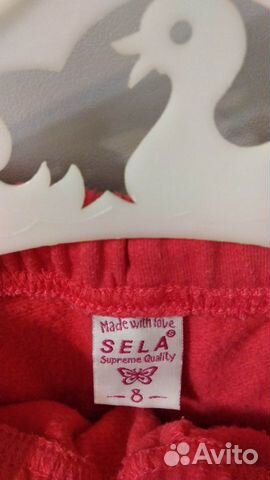 Штаны утепленные sela села Штаны утепленные sela села