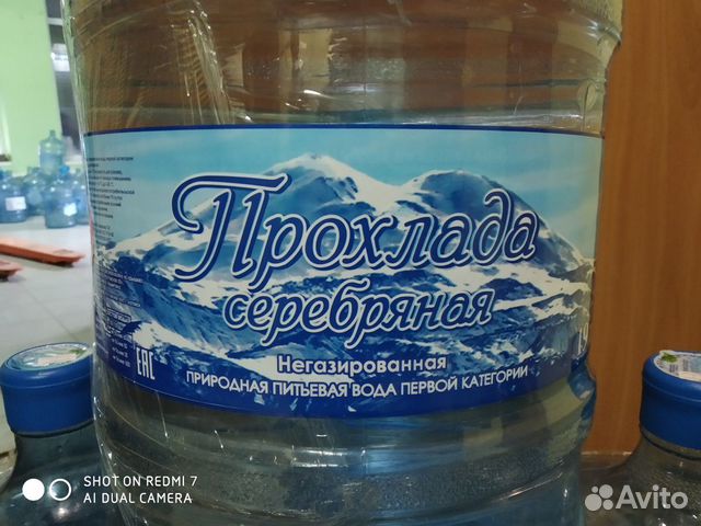 Доставка воды 19 литров Доставка воды 19 литров