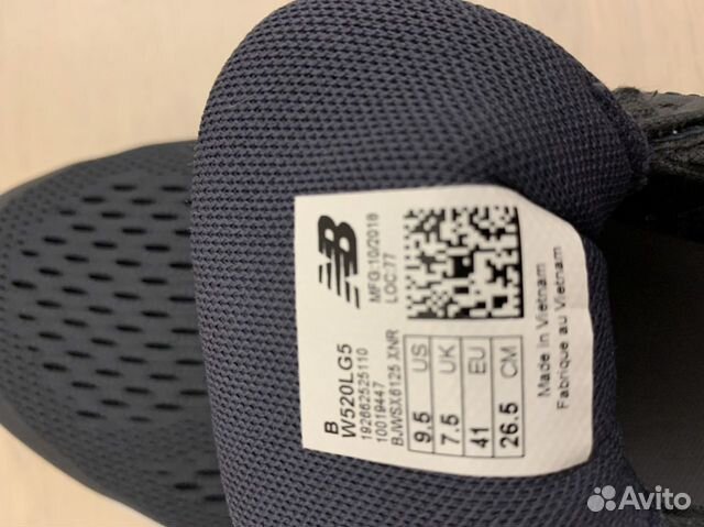 Кроссовки new balance 520 Кроссовки new balance 520