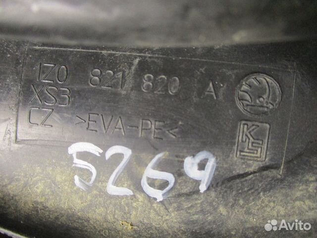 Брызговик передний правый Skoda Octavia 2 (A5)