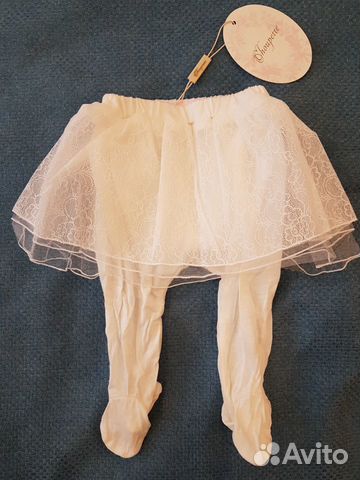 Ползунки Choupette