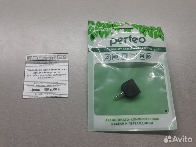 Переходник разветвитель Jack 3.5mm AUX