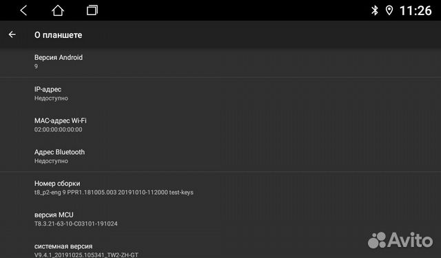 Штатная магнитола lancer android 9.0 2+32gb dsp 4g