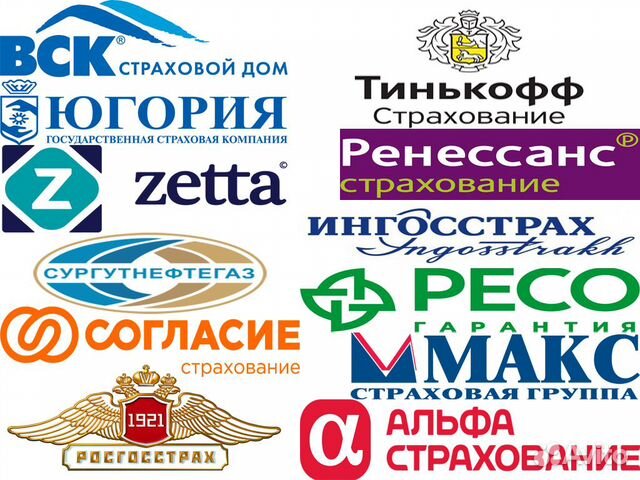 Е осаго