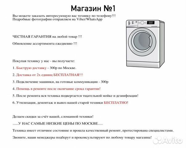 Стиральная машина бу Zanussi