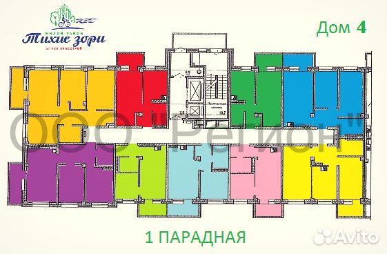 1-к квартира, 30.6 м², 1/17 эт.