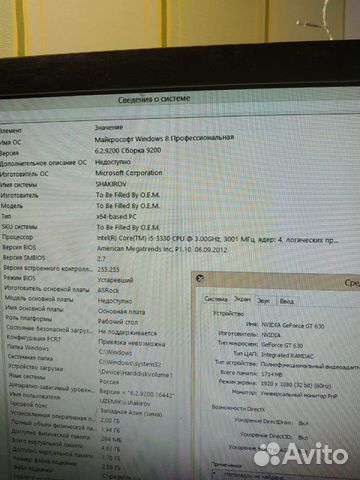 Системный блок на inter core i5 плюс монитор Системный блок на inter core i5 плюс монитор