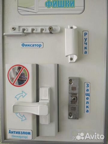 Ремонт Пластиковых Окон,Дверей,замена уплотнителя