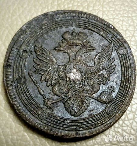 5коп1805,1806,1807года ем 5коп1805,1806,1807года ем