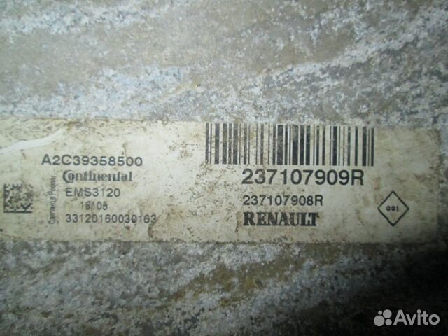 Эбу Nissan Almera G15 тросовая кпп 8201497785