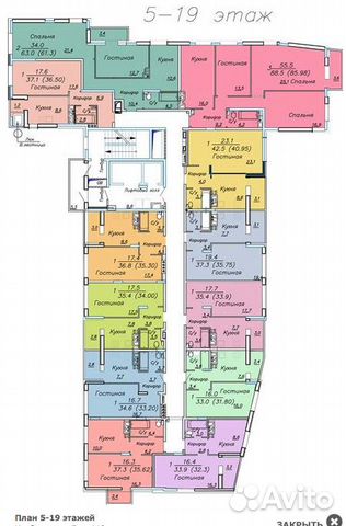 1-к квартира, 88.5 м², 5/21 эт. 1-к квартира, 88.5 м², 5/21 эт.