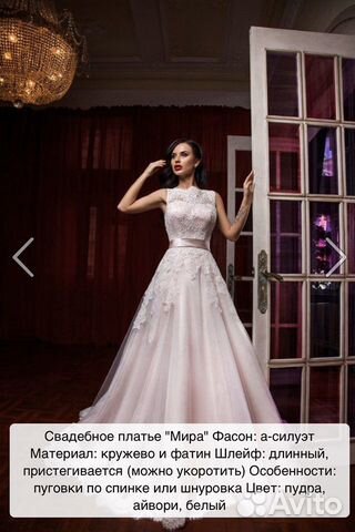 Сказочно красивое свадебное платье Сказочно красивое свадебное платье