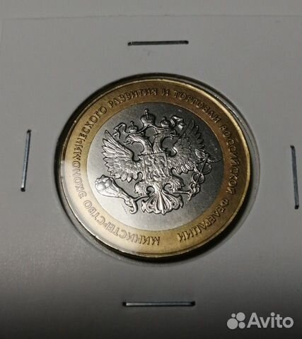 Монетки обмен-продажа