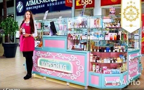 Продавец-консультант в трк Амбар