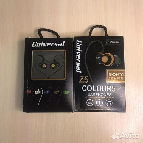 Проводные наушники