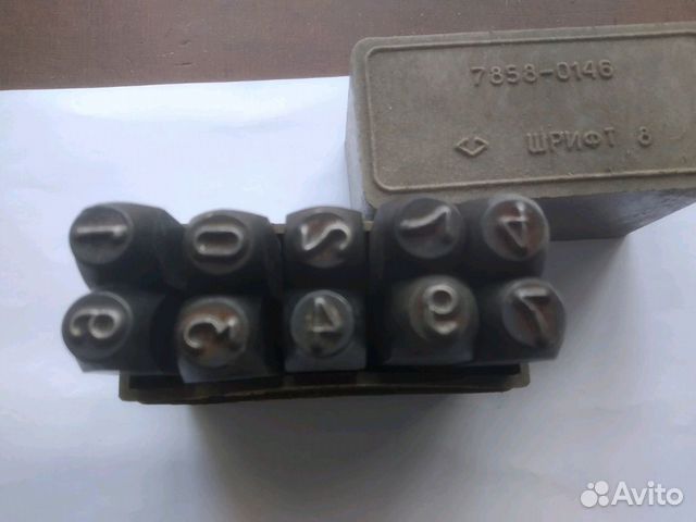 Клейма цифры шрифт 8