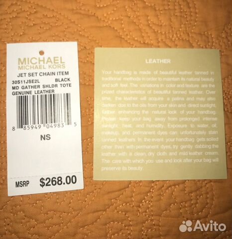 Сумка Michael Kors оригинал