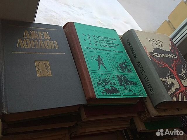 Книги классическая советская литература,книги о ве Книги классическая советская литература,книги о ве