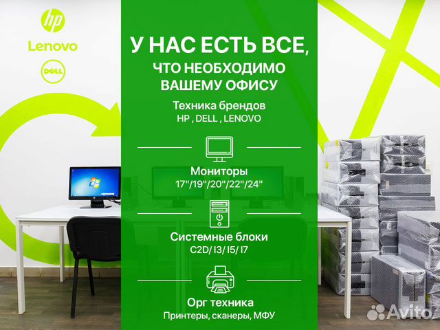 Компьютер - Системный блок - Пк- Intel Core i5