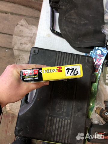 Цепь DID 520DZ2-116