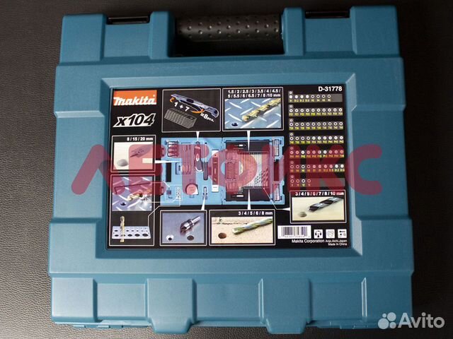 Набор расходки Makita D-31778 (104 предмета)
