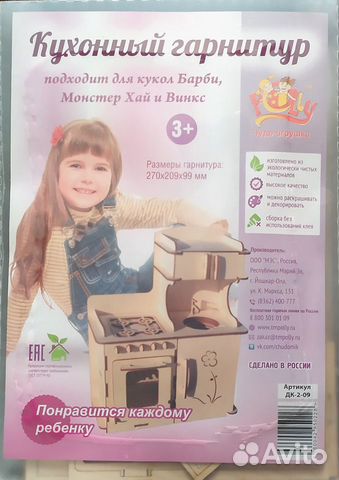 Конструктор Конструктор