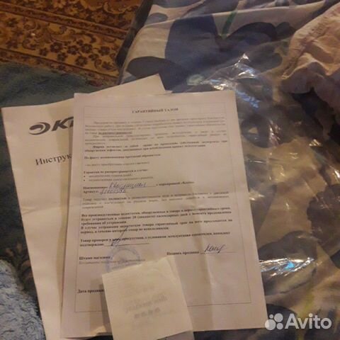 Квадроцикл