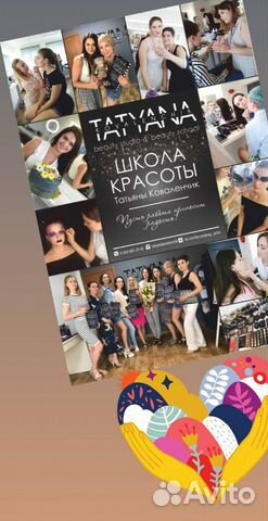 Визажист, свадебный стилист Визажист, свадебный стилист