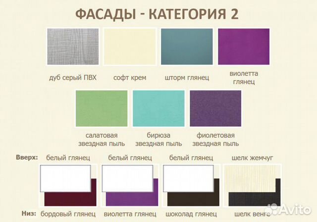 Кухня угловая Классика 1335x1800 мм