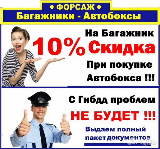 Багажник на Hyundai Tucson 2015 Багажник на Hyundai Tucson 2015