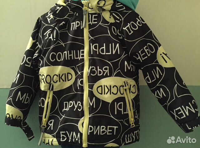 Куртка Куртка