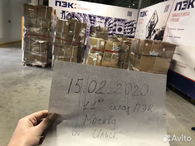 Респиратор 3М 9101 Респиратор 3М 9101