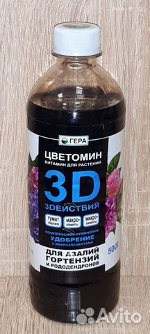 Удобрения для азалий Удобрения для азалий
