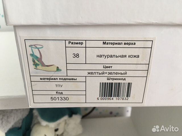Босоножки новые натуральная кожа Босоножки новые натуральная кожа