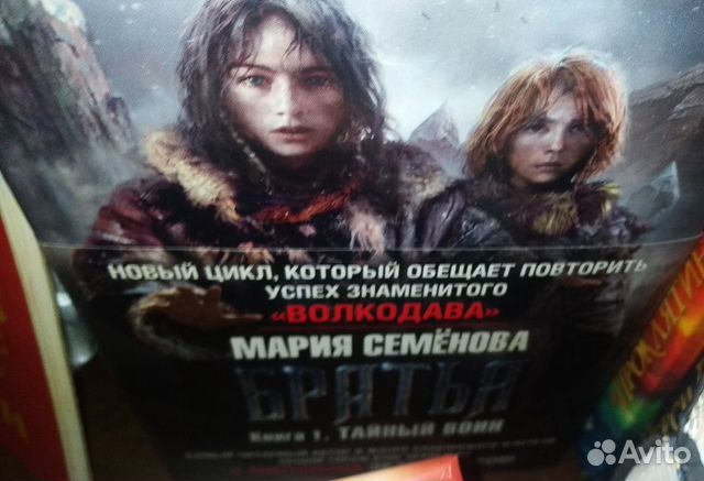 Дом странных детей, куда она ушла
