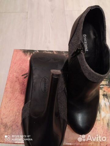 Ботильоны Ботильоны