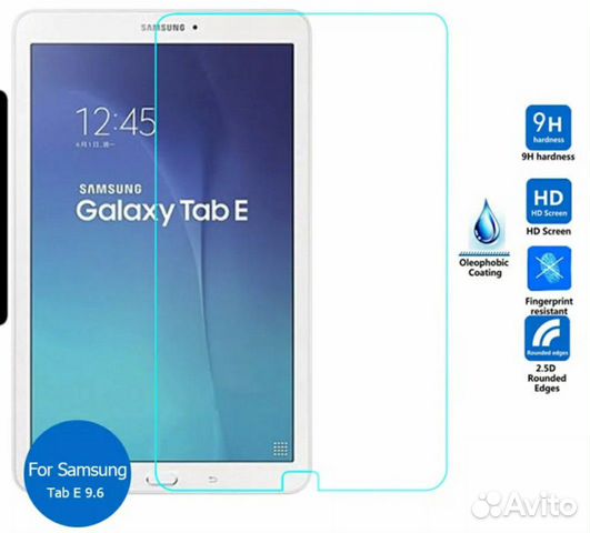 Защитное стекло для SAMSUNG Galaxy Tab E 9.6