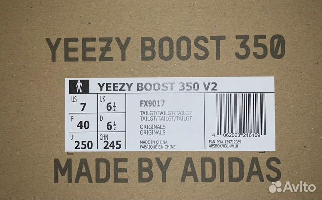Кроссовки Adidas Yeezy Boost v2 “Tail Light”